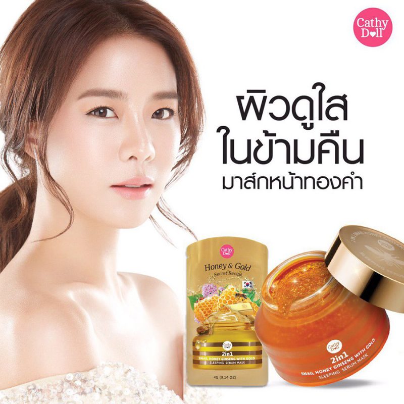 Cathy Doll Secret Recipe 2in1 Snail Honey Ginseng