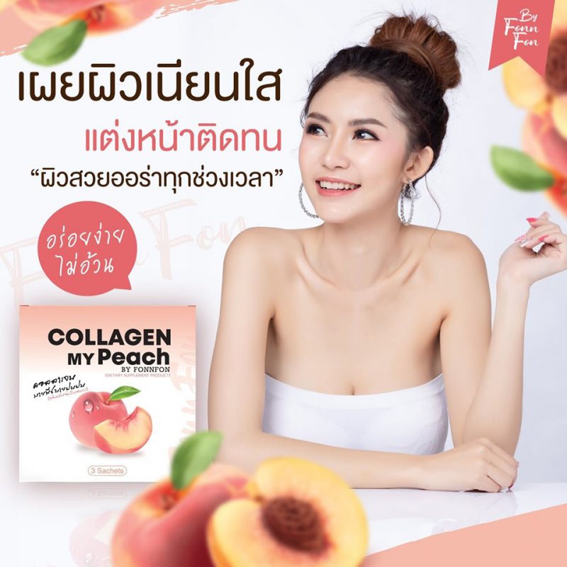 Collagen My Peach by Fonnfon