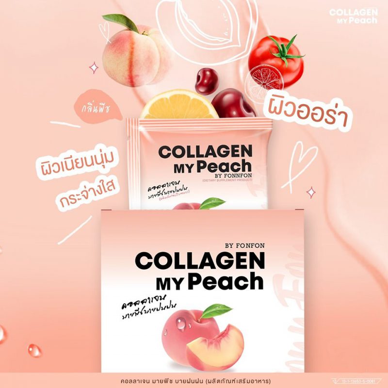 Collagen My Peach by Fonnfon