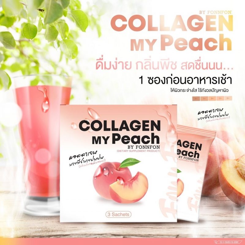 Collagen My Peach by Fonnfon