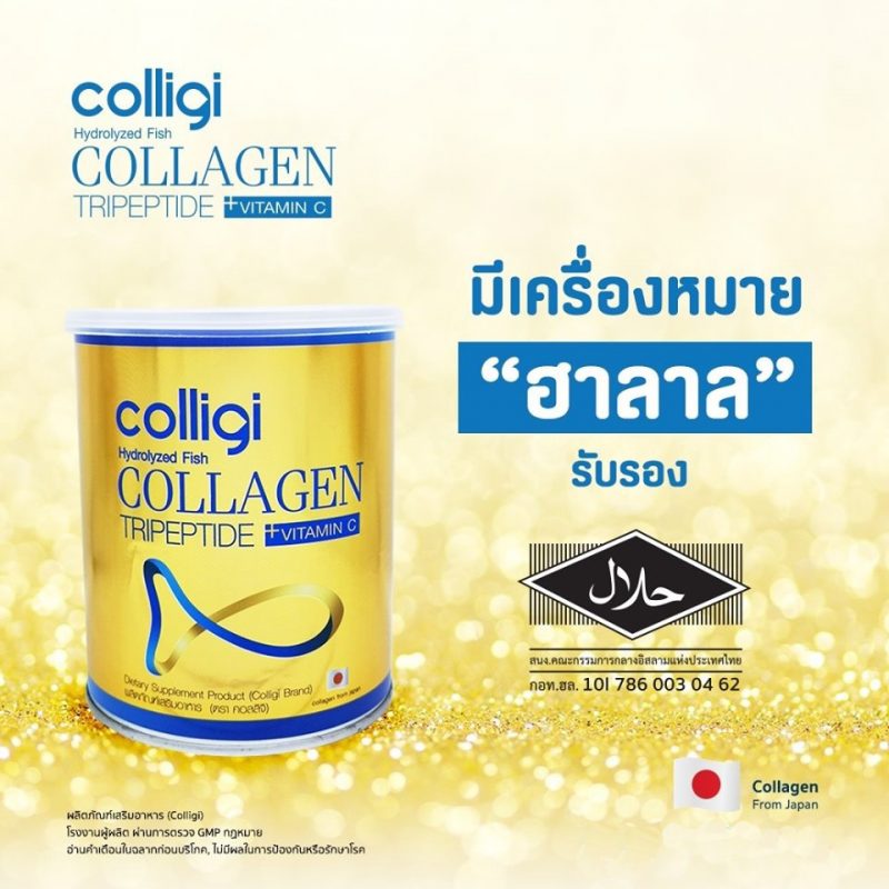 Colligi Collagen by Amado