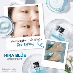 Hira Blue Water Cream