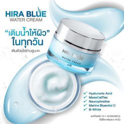 Hira Blue Water Cream