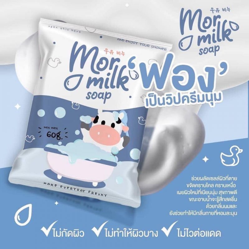 Mor Milk Soap