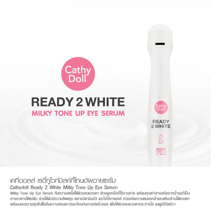 Ready 2 White Milky Tone Up Eye Serum