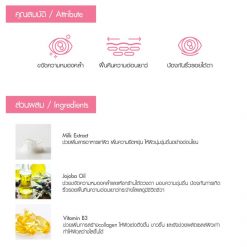 Ready 2 White Milky Tone Up Eye Serum