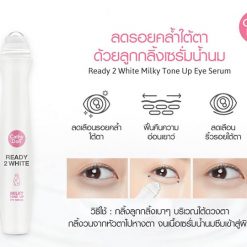 milky tone up eye serum