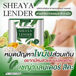 Sheaya Lender