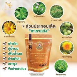 Chaowang Tea
