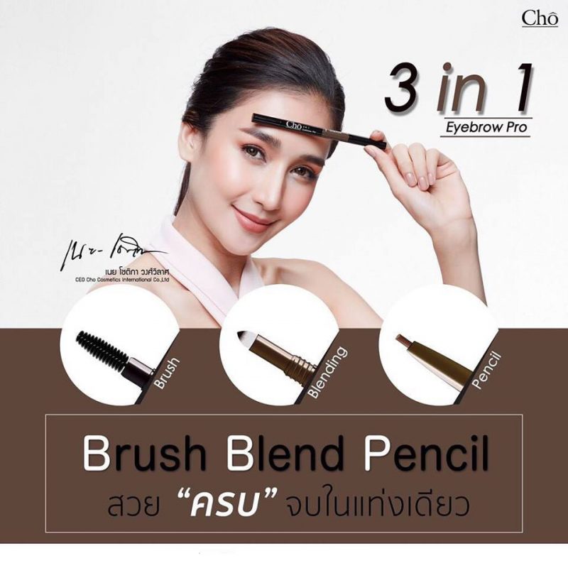 Cho 3 in 1 Eyebrow Pro