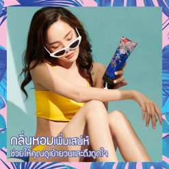 Dok Mai Body Lotion