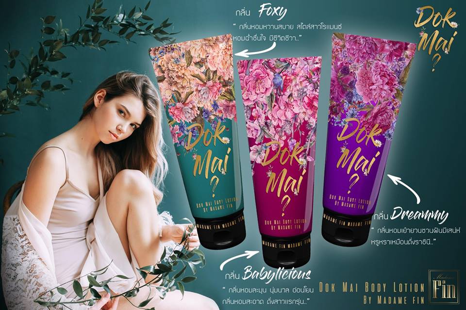 Dok Mai Body Lotion