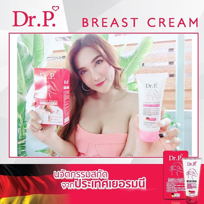 Dr.P Breast Cream