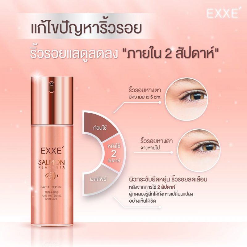 EXXE’ Salmon Placenta Facial Serum