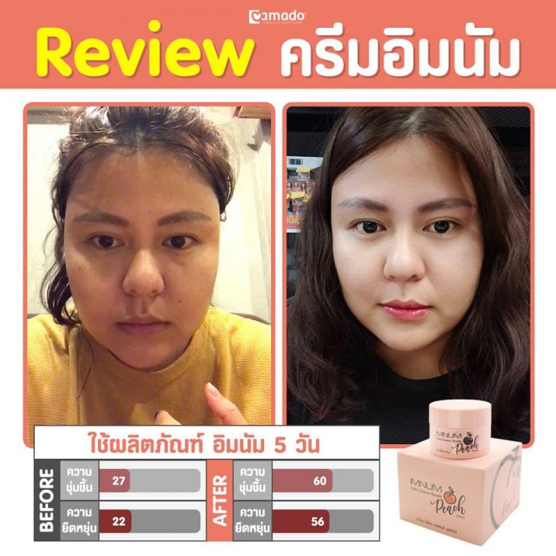Imnum Hydro Essence Booster