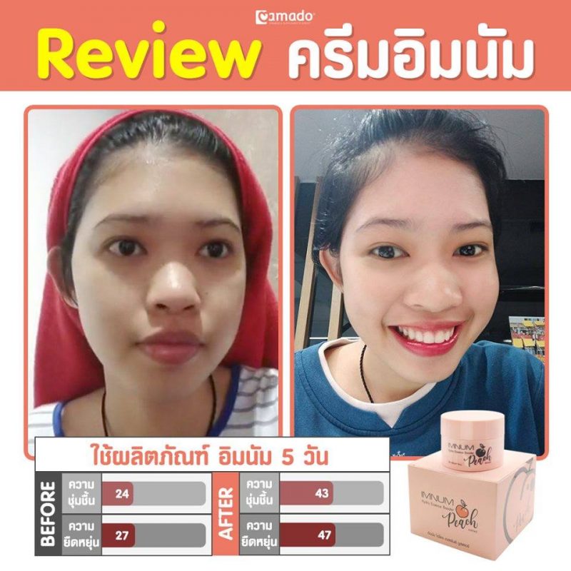 Imnum Hydro Essence Booster