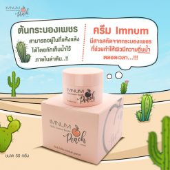 Imnum Hydro Essence Booster