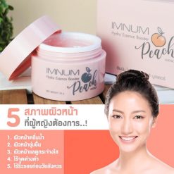 Imnum Hydro Essence Booster