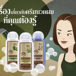 Khaokho Butterfly Pea Herbal Hair Shampoo