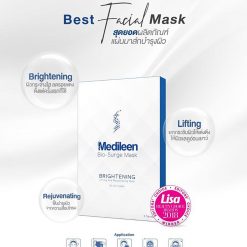Medileen Bio-Surge Mask