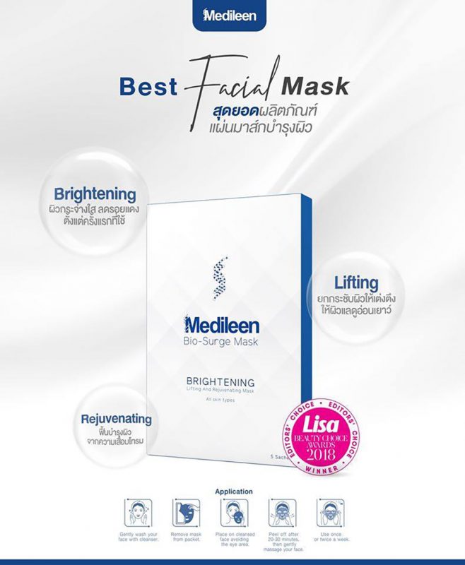 Medileen Bio-Surge Mask