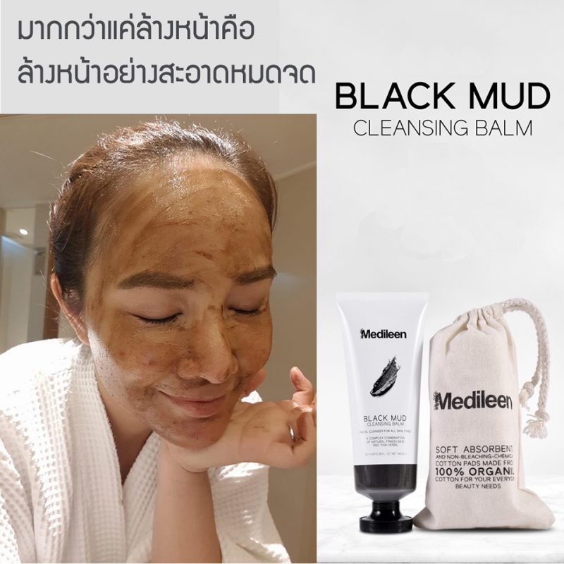 Medileen Black Mud Cleansing Balm