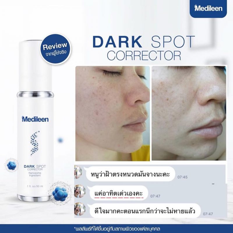 Medileen Dark Spot Corrector
