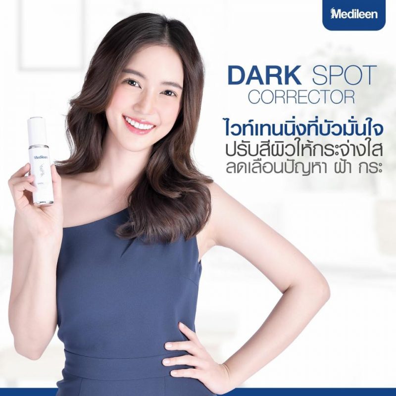 Medileen Dark Spot Corrector