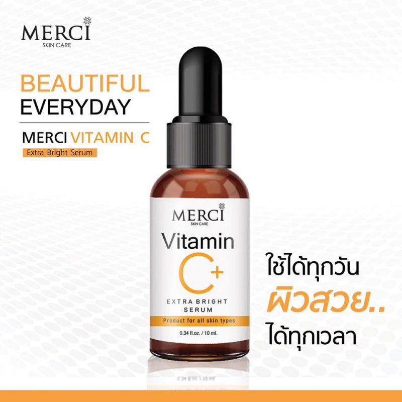 merci vitamin c serum watson