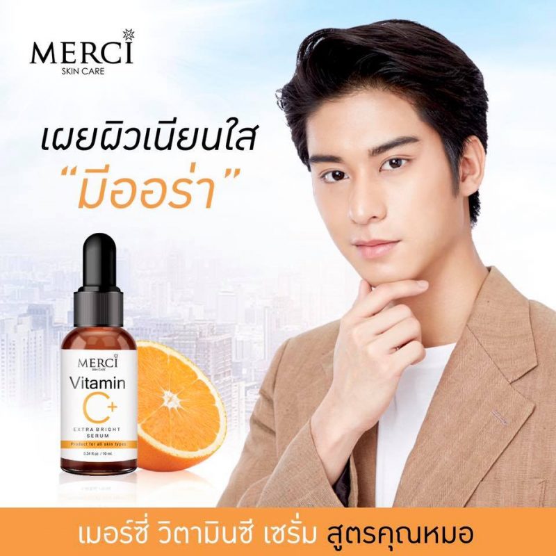 Merci Vitamin C