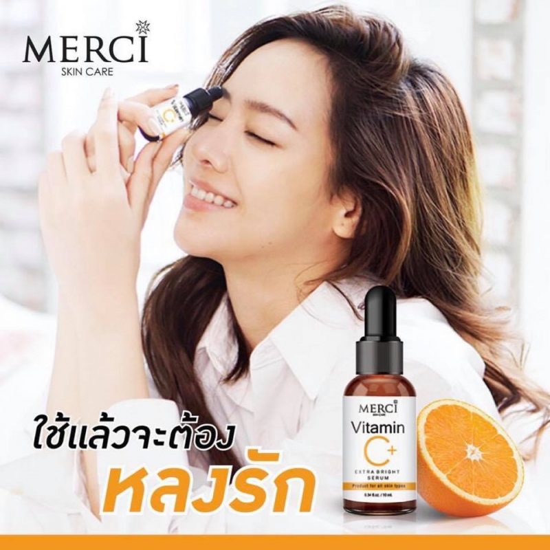 Merci Vitamin C