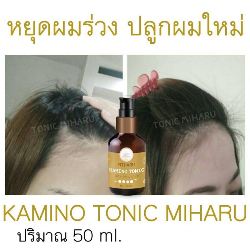 Miharu Kamino Tonic
