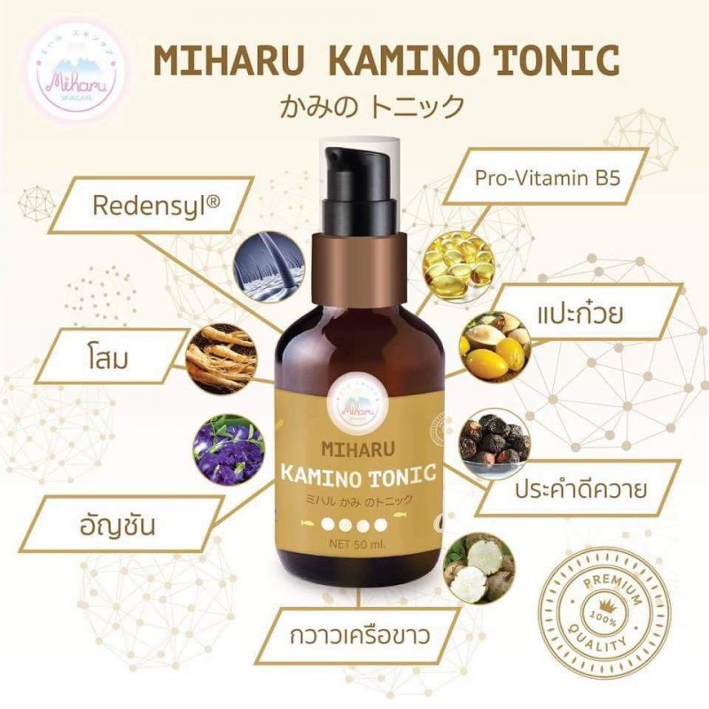 Miharu Kamino Tonic
