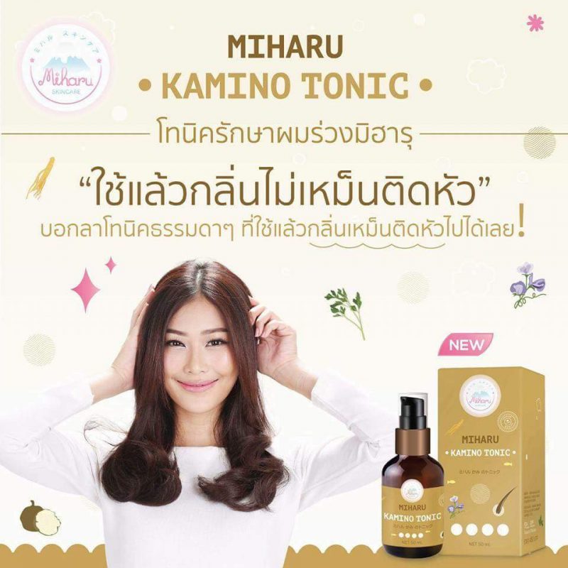 Miharu Kamino Tonic