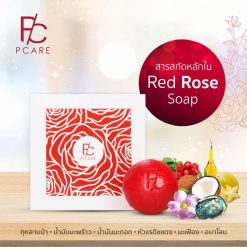 PCare Red Rose Soap