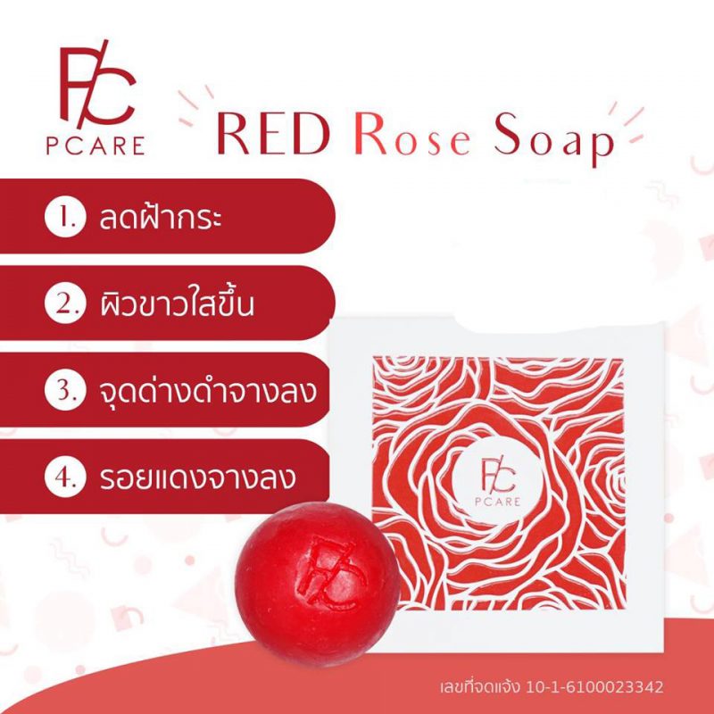 PCare Red Rose Soap