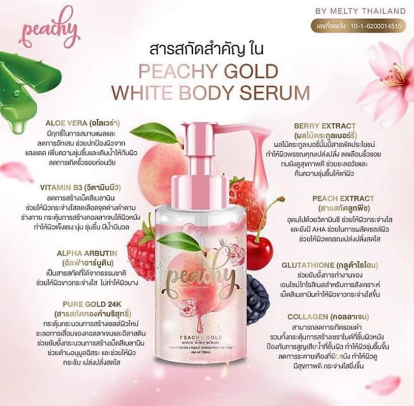 Peachy Gold White Body Serum