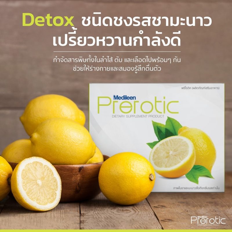 Prerotic Detox by Medileen