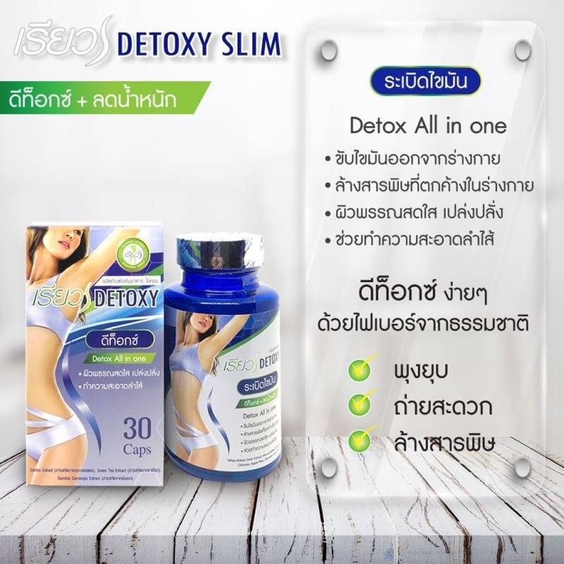 Ryo Detoxy Slim