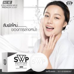 SWP Collagen Milk Premium Soap