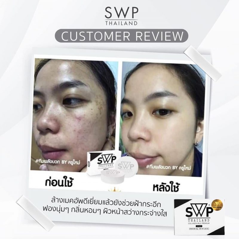 SWP Collagen Milk Premium Soap