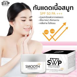 Smooth Sunscreen Cream by SWP
