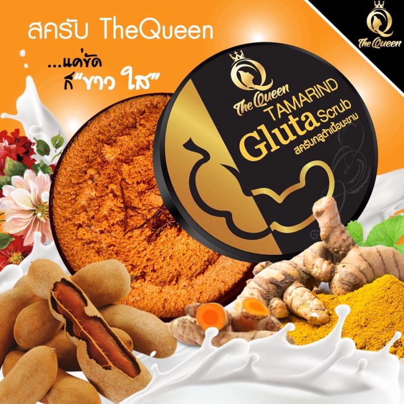 The Queen Tamarind Gluta Scrub