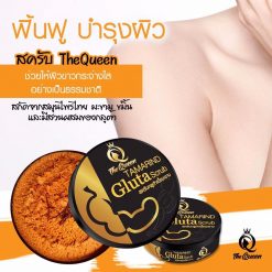 The Queen Tamarind Gluta Scrub