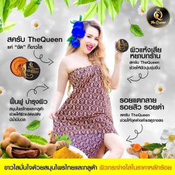 The Queen Tamarind Gluta Scrub