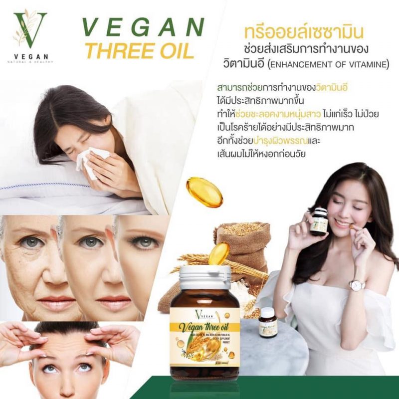 Vegan Three Oil