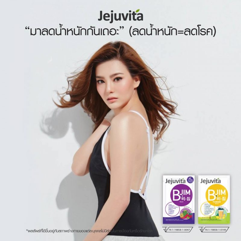 Jejuvita B-Jim Powder