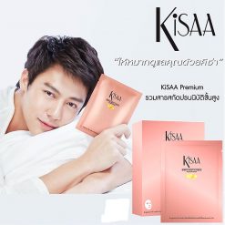 Kisaa Bird's Nest & Gold Premium Mask