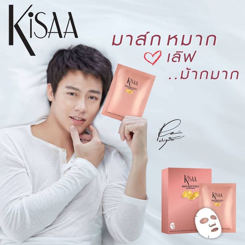 Kisaa Bird's Nest & Gold Premium Mask