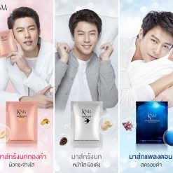 Kisaa Bird's Nest & Gold Premium Mask